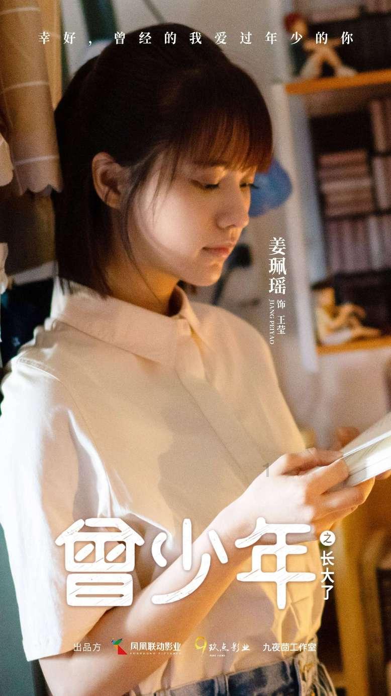 严防电信诈骗，共创美好明天