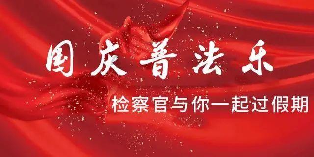 忻州：一女士遭“军恋”杀猪盘 被诈骗50余万元