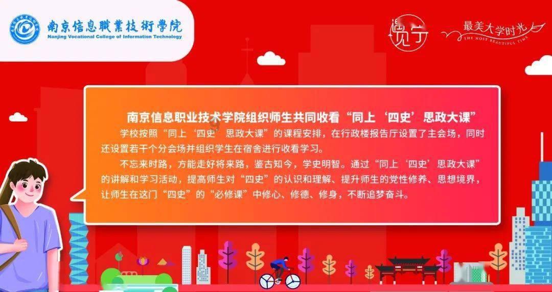 如果奔跑是我的人生:秦峰为啥背着情人偷偷送安心嘉年华